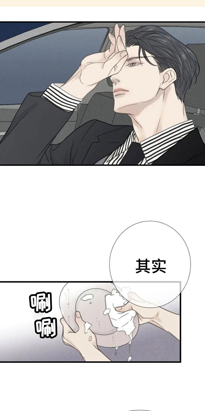 第19章：交谈0
