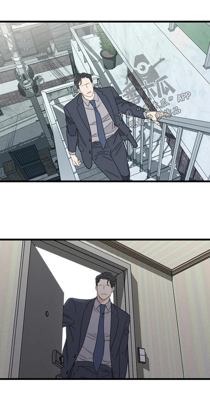 第43章：伤害了他7