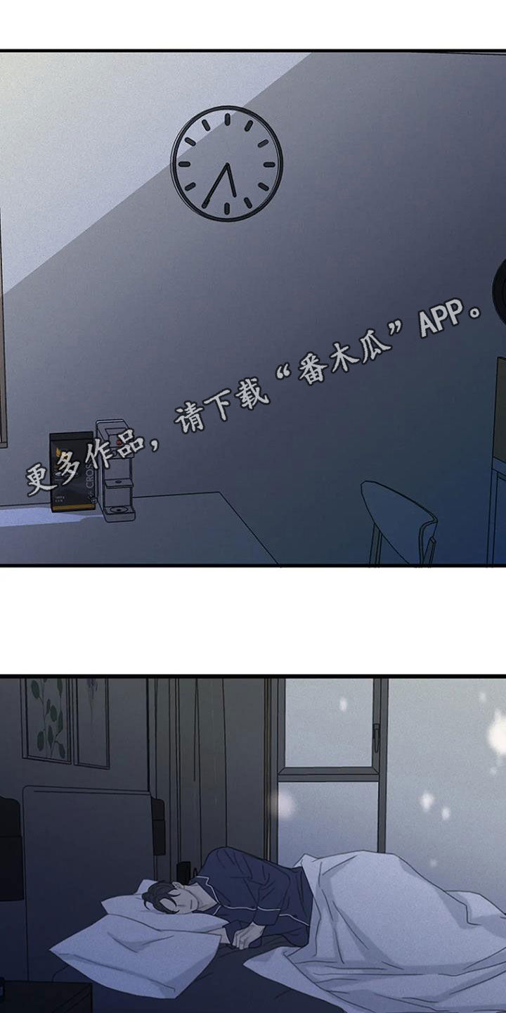 第83章：【第二季】没有想法0