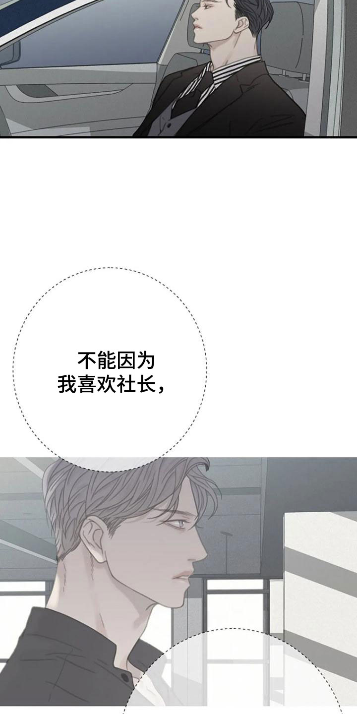 第18章：不舒服15