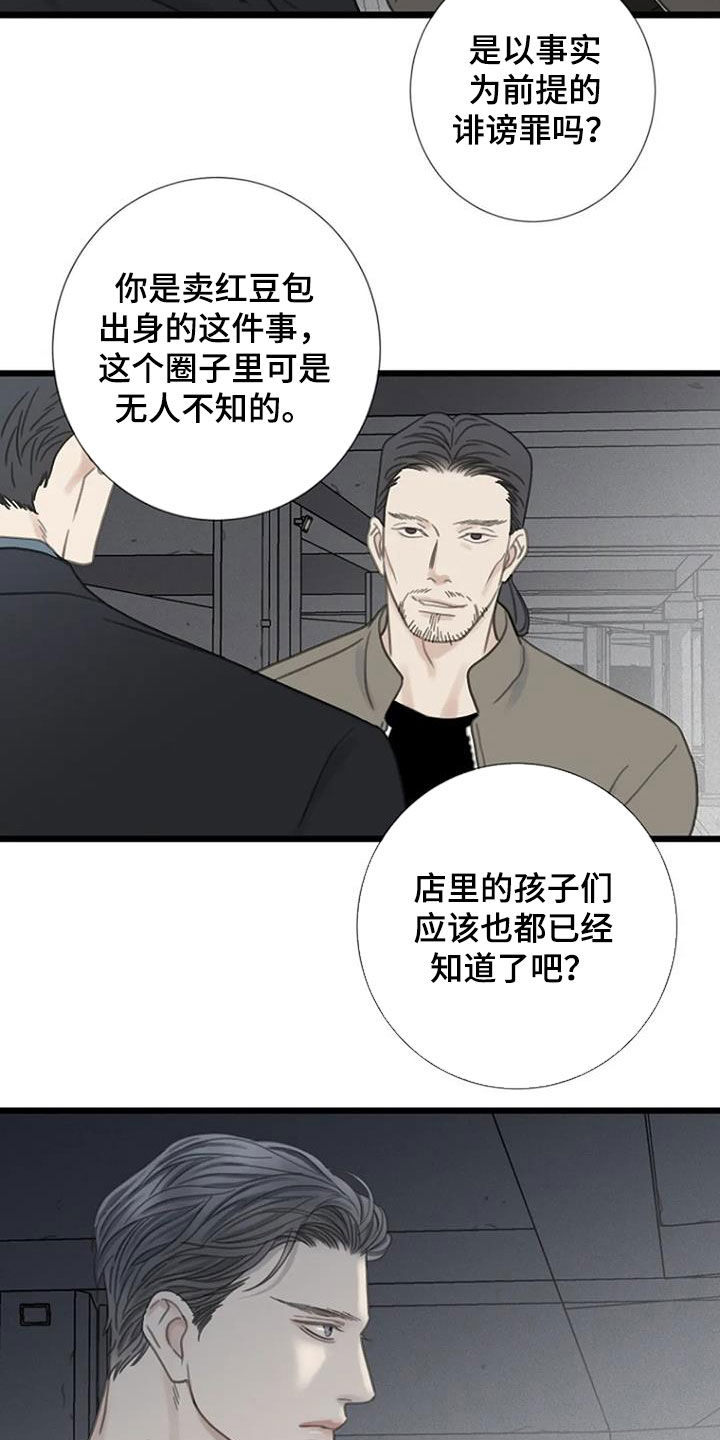 第37章：动手17