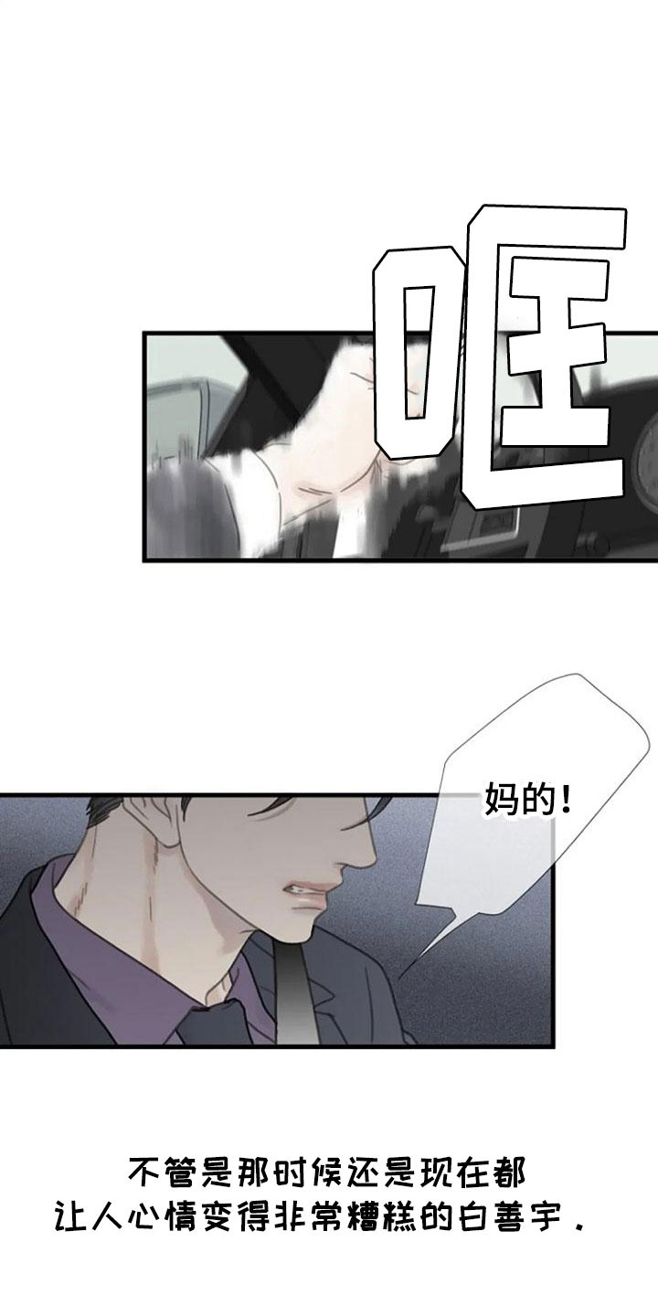 第16章：记起10