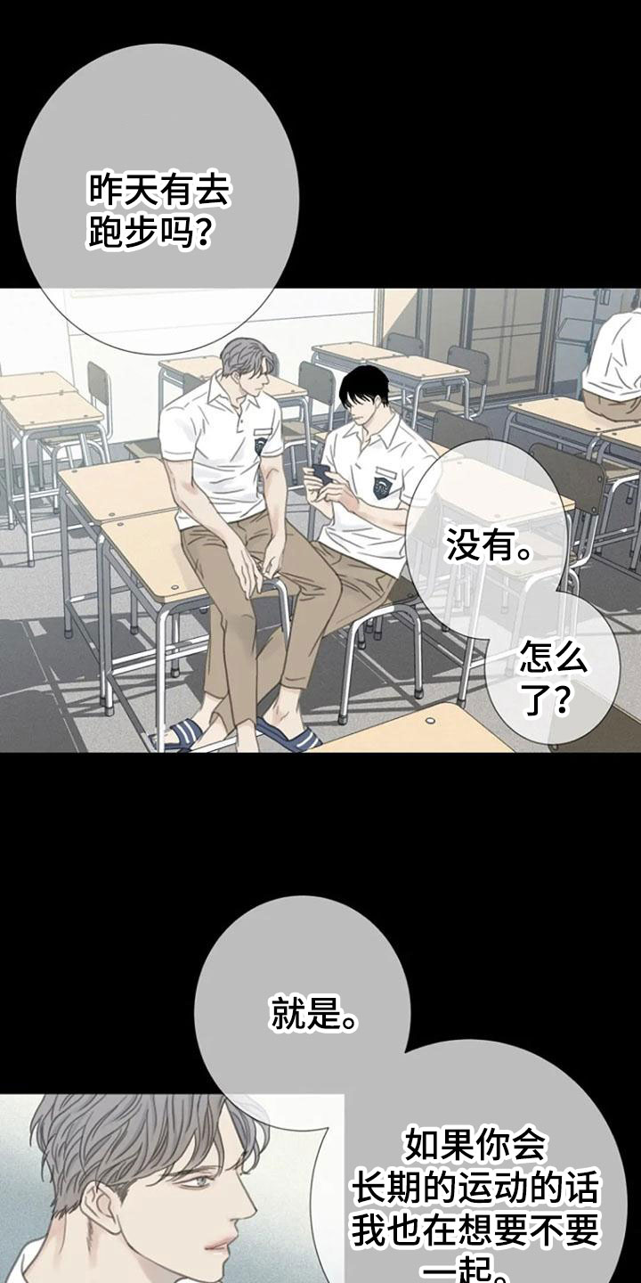 第15章：不欢而散0