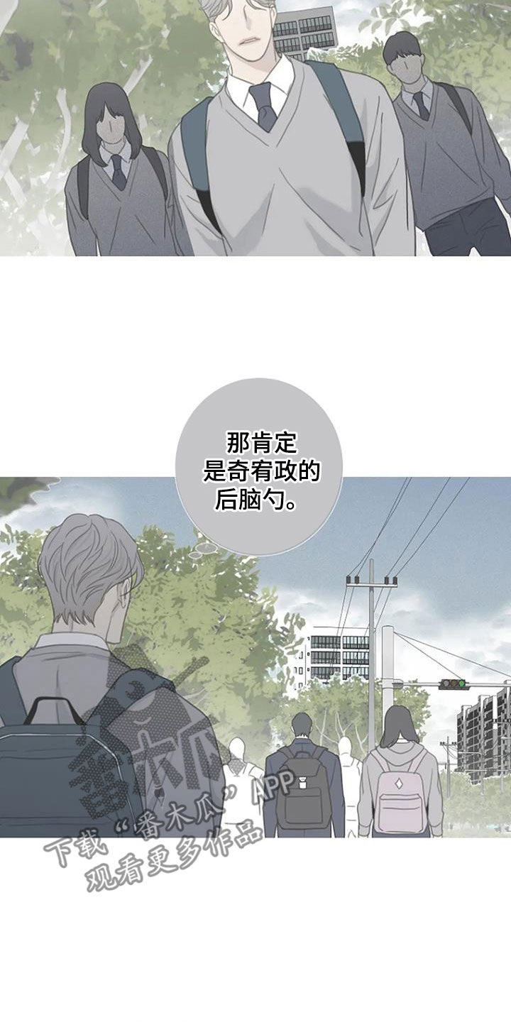 第67章：【第二季】回忆20