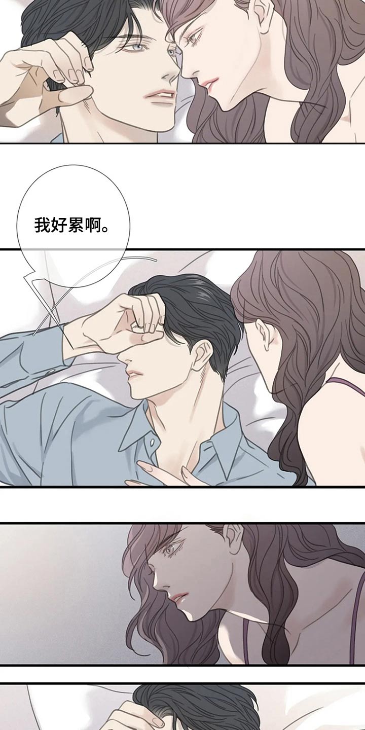 第41章：我没有11