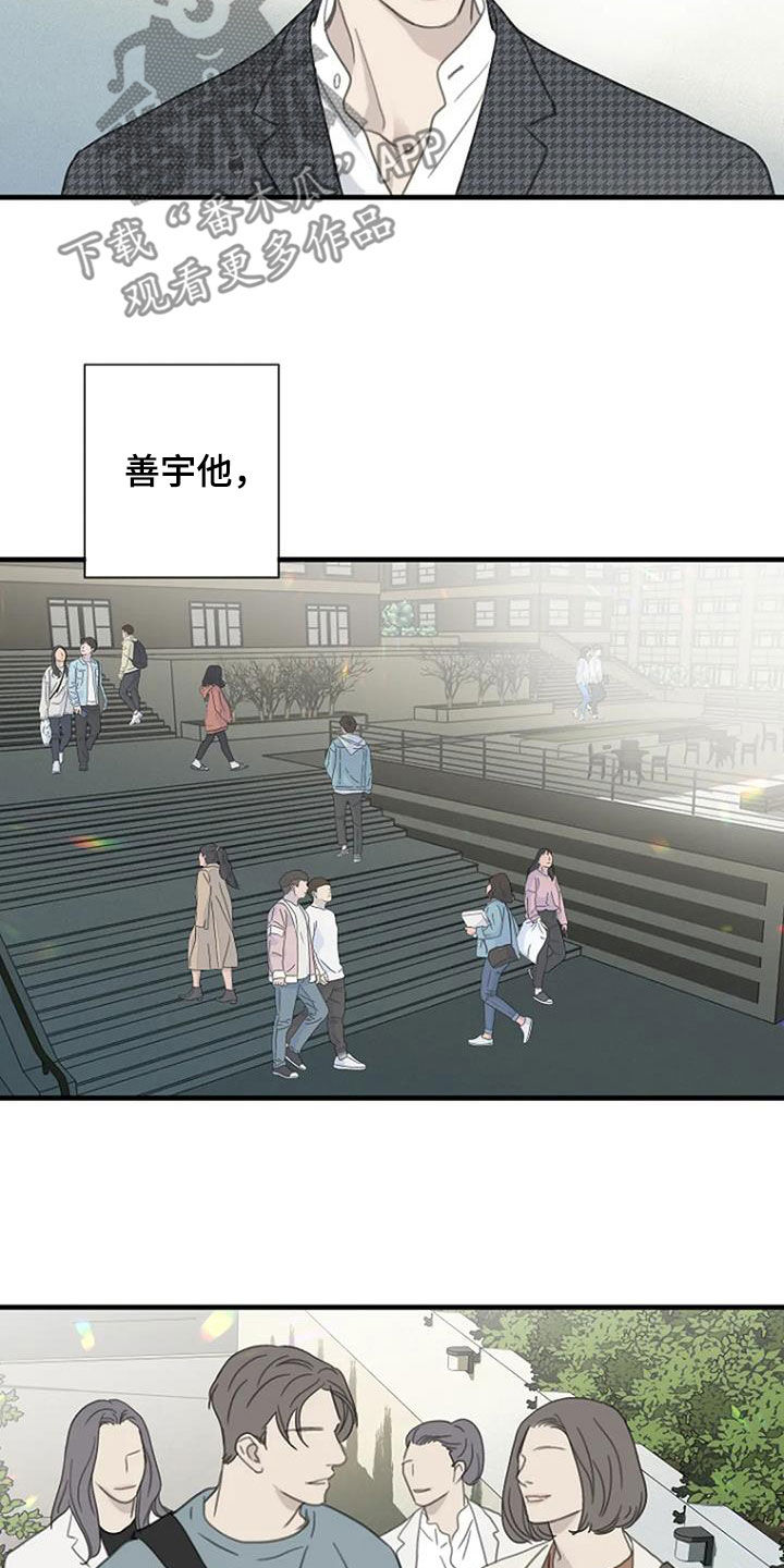 第73章：【第二季】不同的世界23