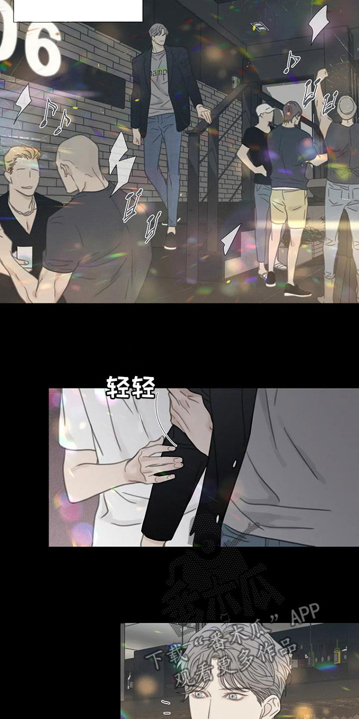 第32章：不祥的预感11