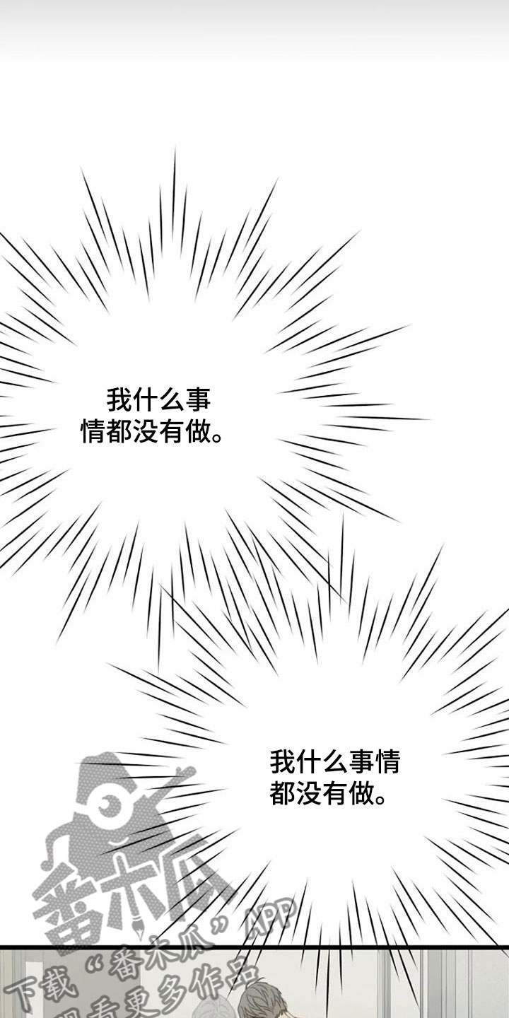 第9章：好奇吗？5