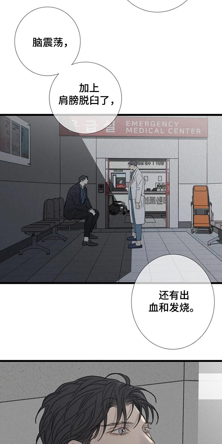 第40章：不承认1