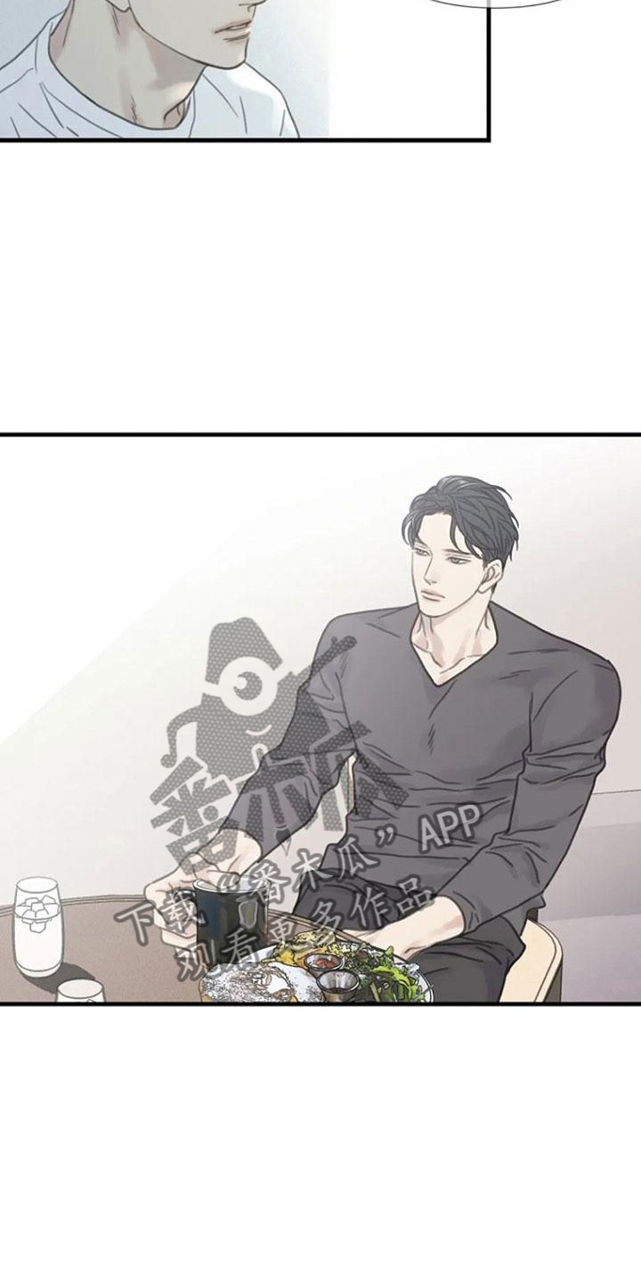 第9章：好奇吗？9