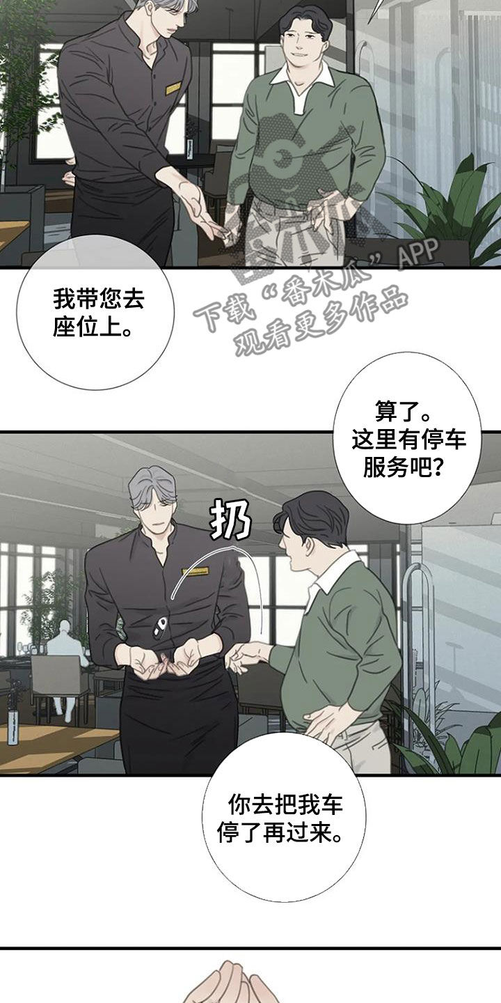 第32章：不祥的预感21