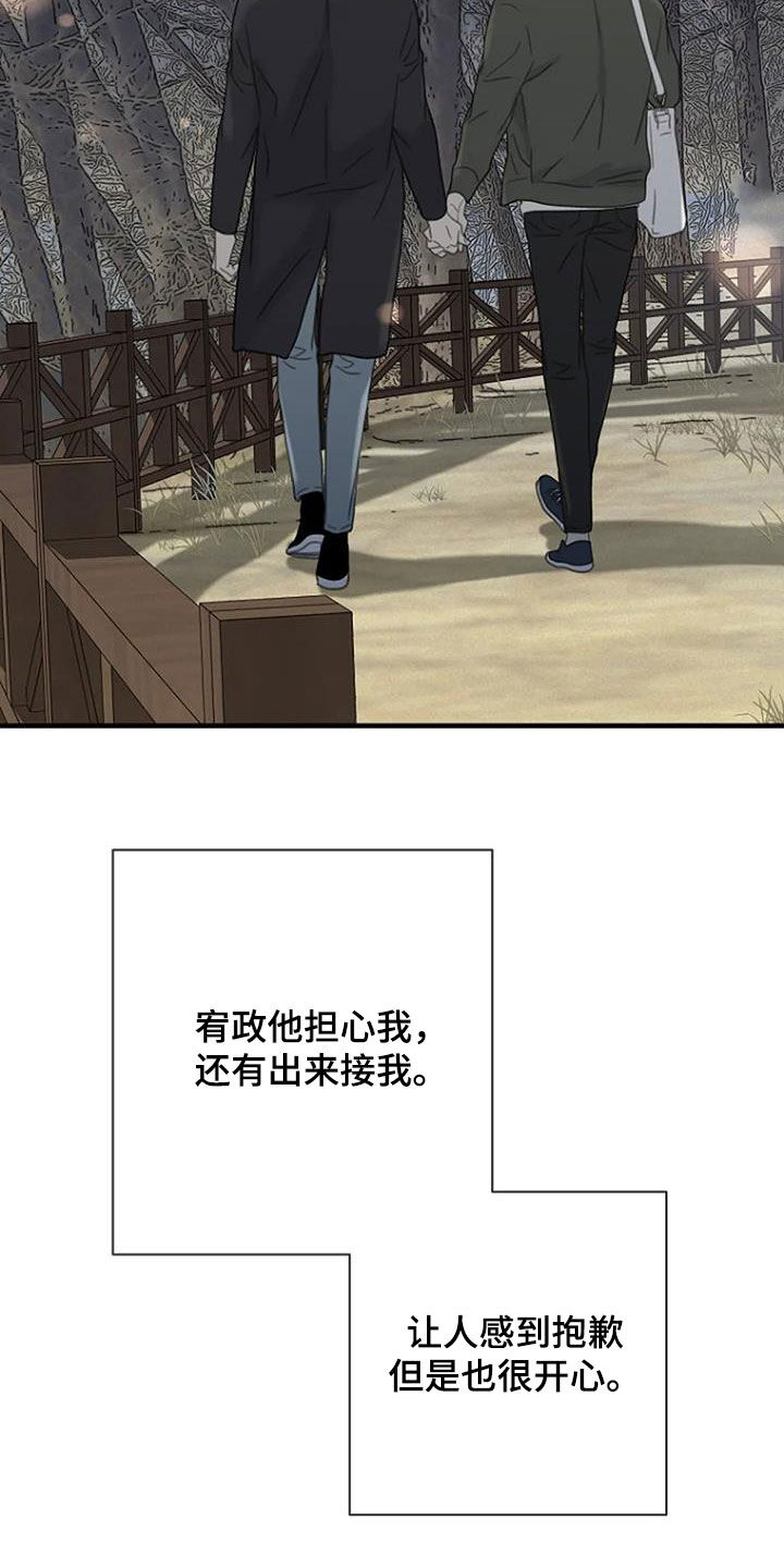 第73章：【第二季】不同的世界13