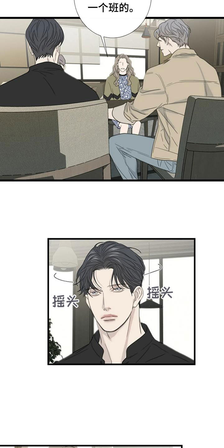 第65章：【第二季】管的太宽7