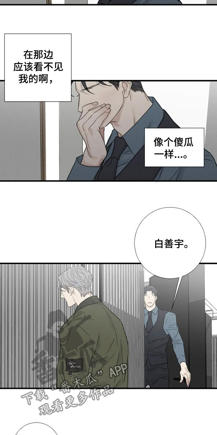第26章：主厨4