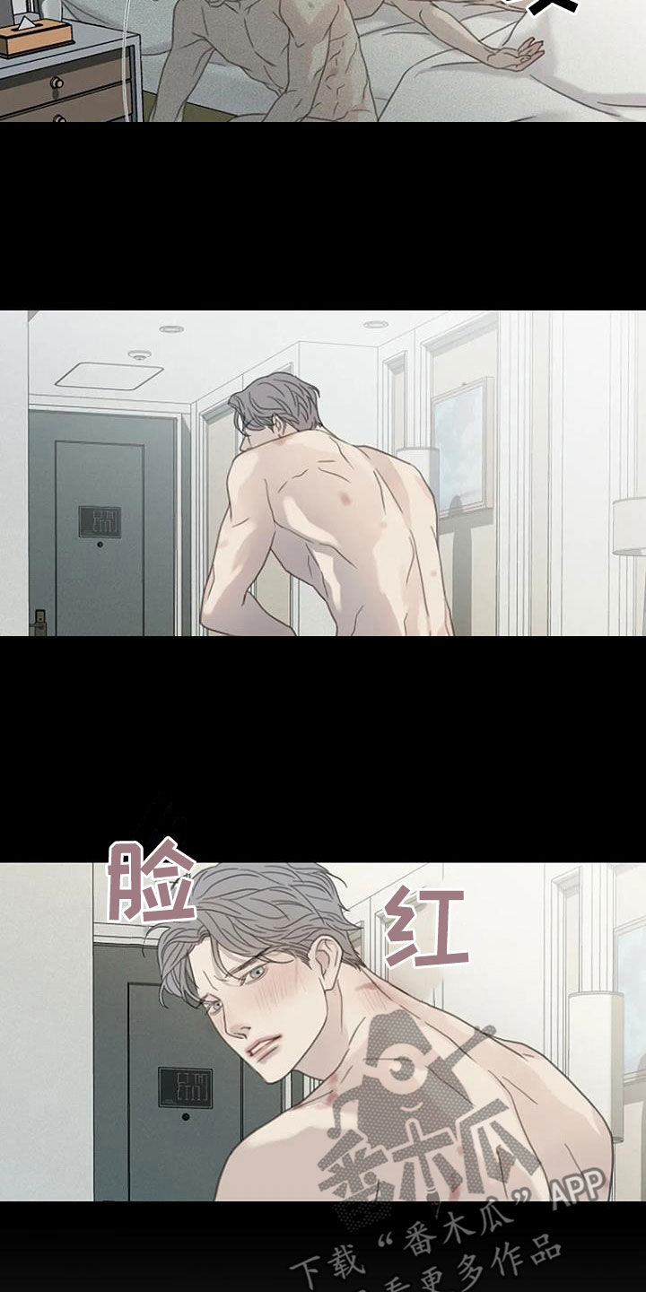 第51章：【第二季】太厉害了6