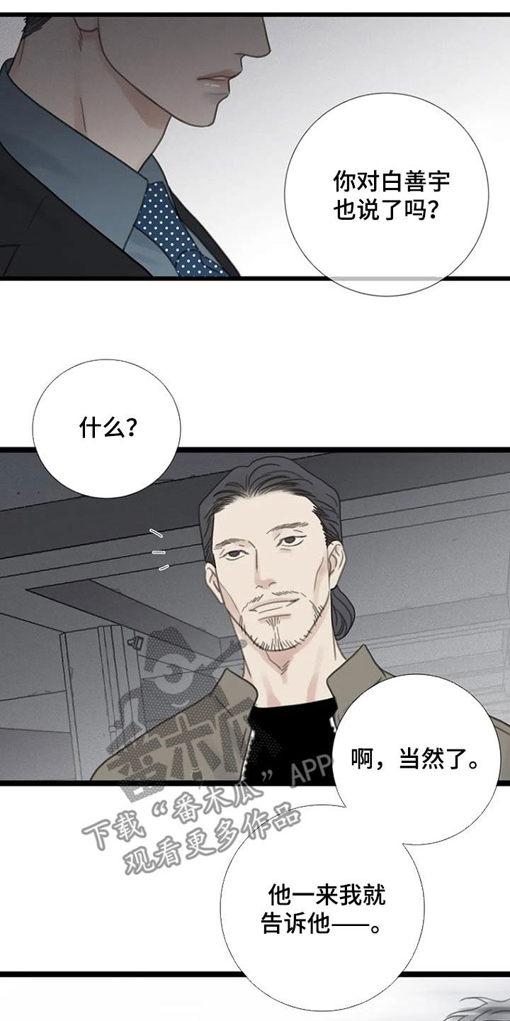 第37章：动手19
