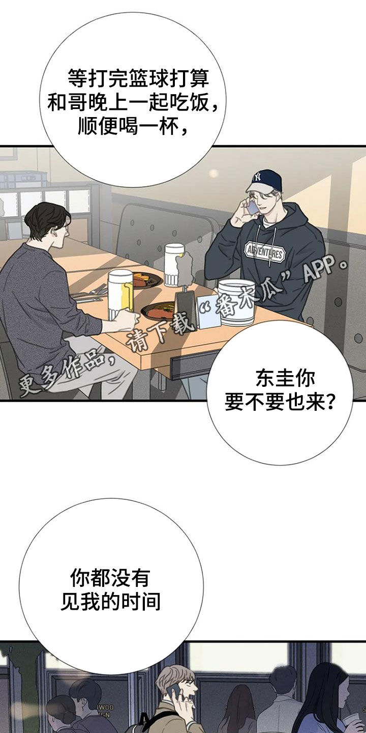第21章：单恋0