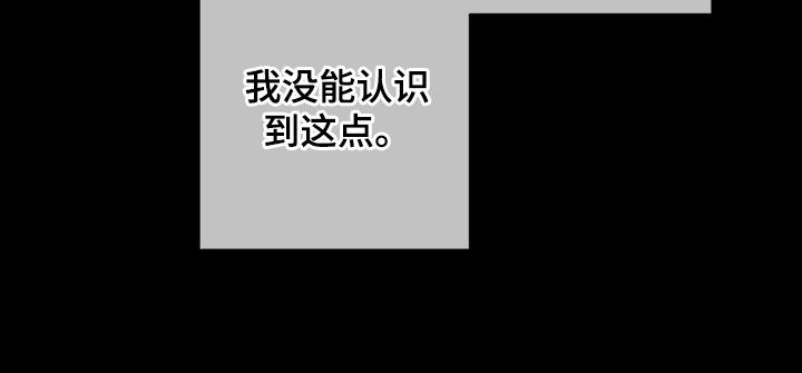 第75章：【第二季】执念23