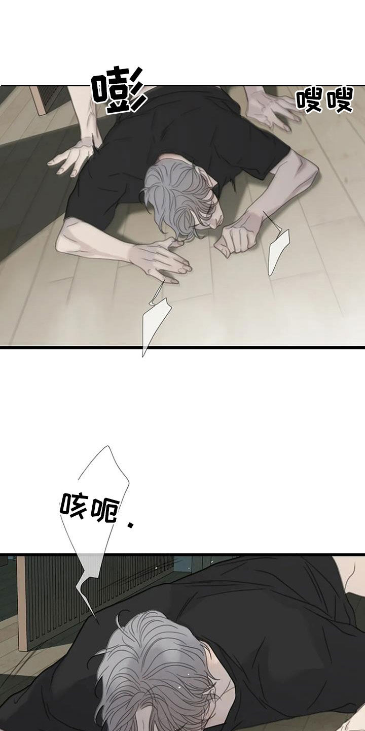 第58章：【第二季】你看看我8