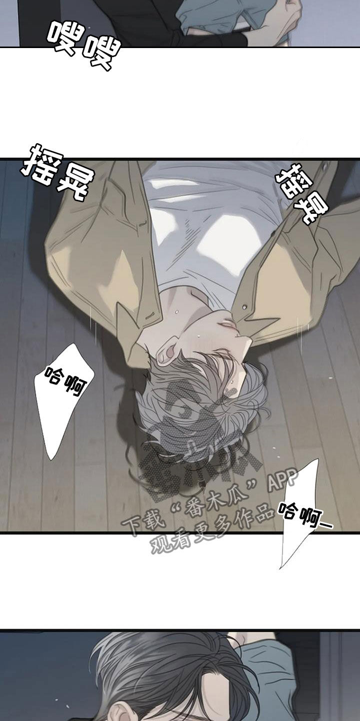第69章：【第二季】幸运3