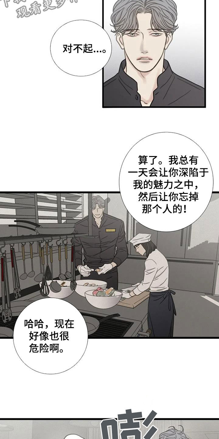 第37章：动手8