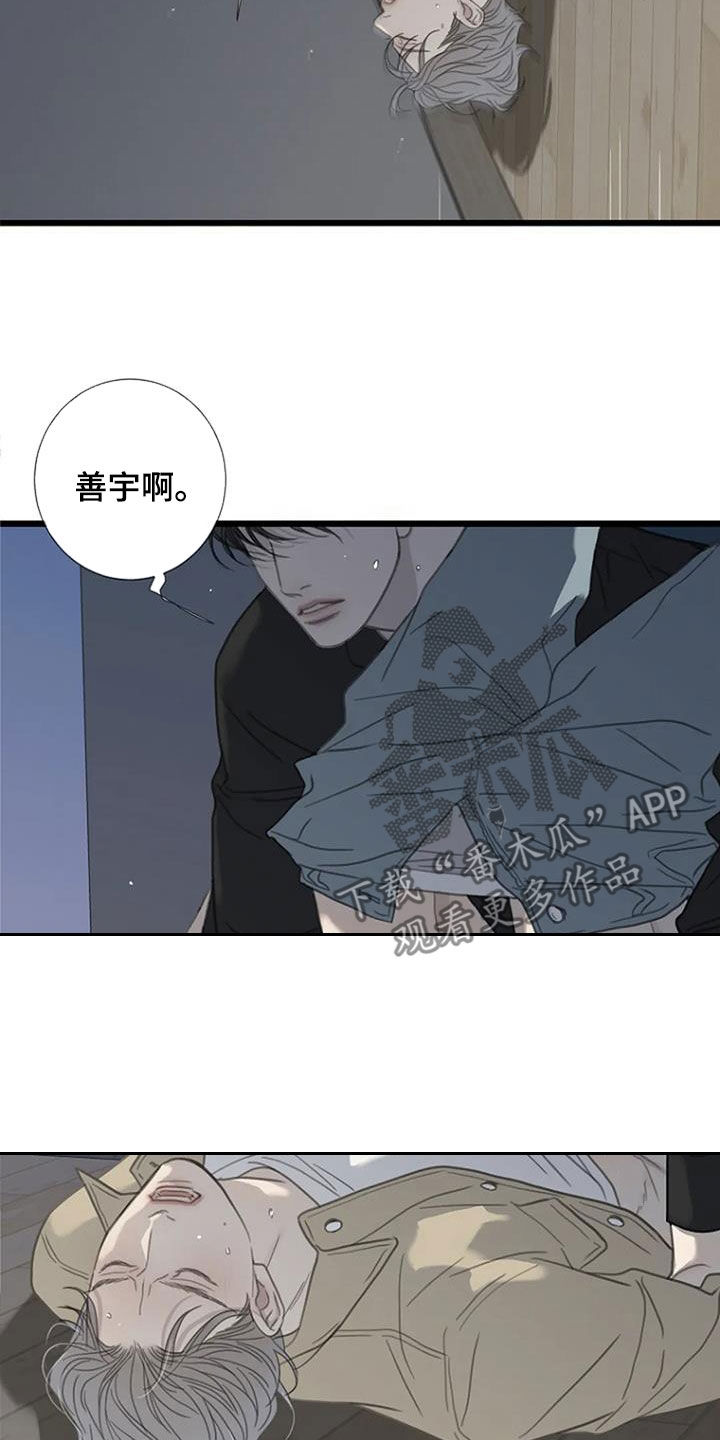 第69章：【第二季】幸运9