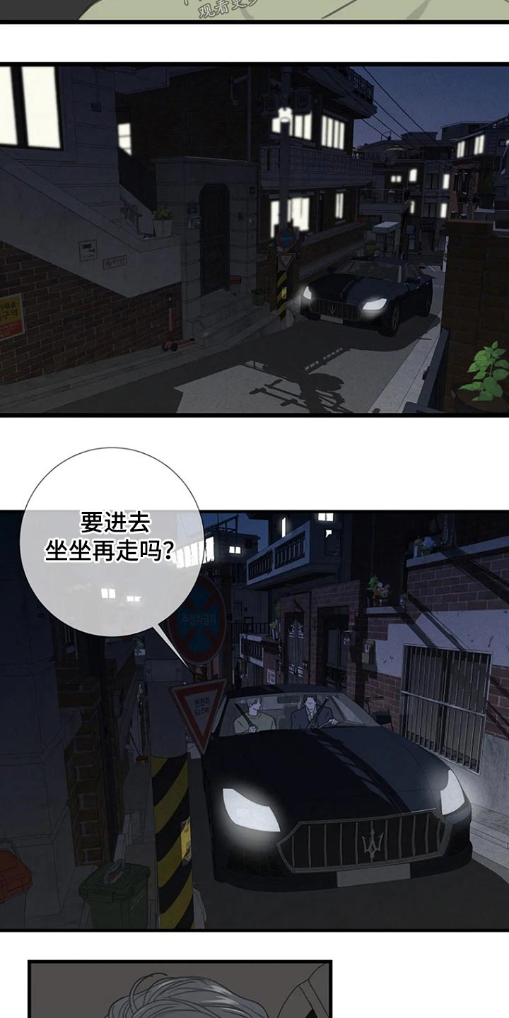 第41章：我没有2