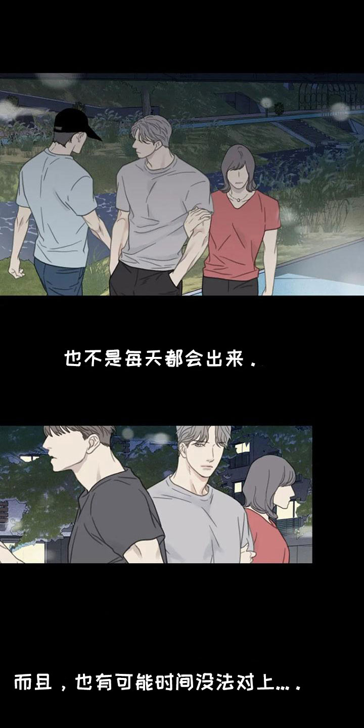 第14章：运气18