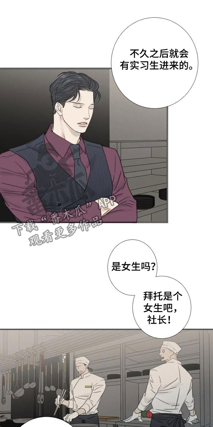 第31章：失恋5