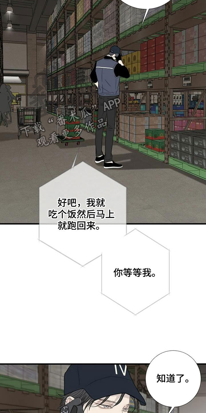 第70章：【第二季】戒指10