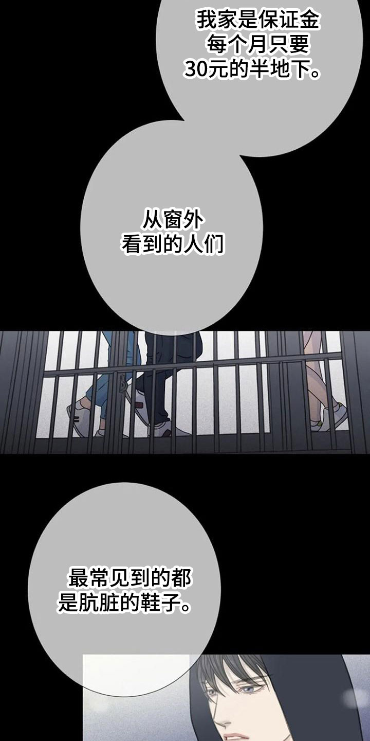 第14章：运气13