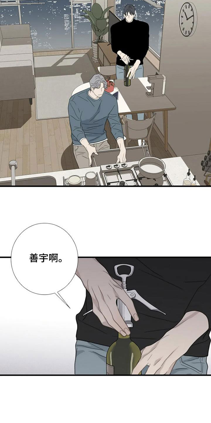 第71章：【第二季】是因为我吗14