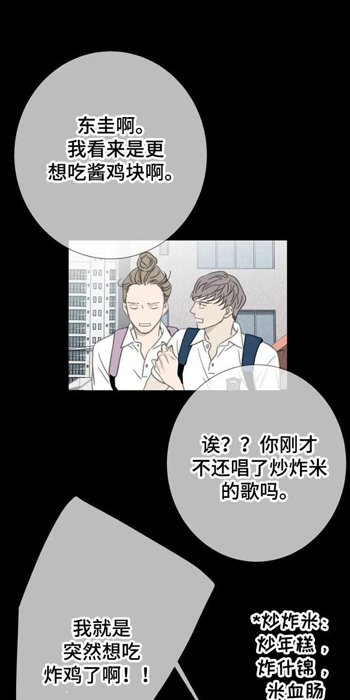 第13章：夜跑0