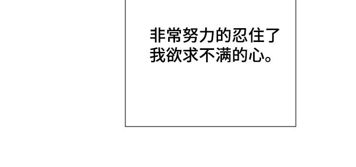 第53章：【第二季】不妨碍23