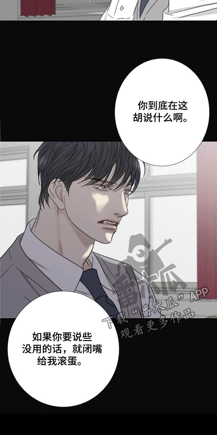 第38章：过去3