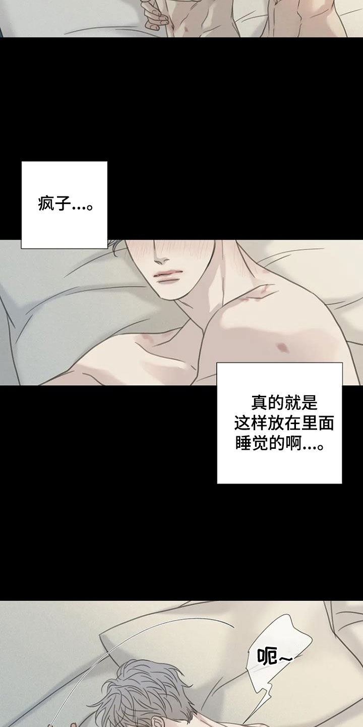 第51章：【第二季】太厉害了4