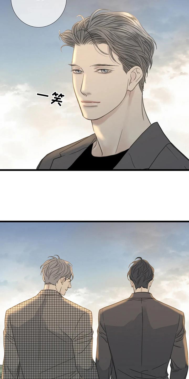 第42章：答案8