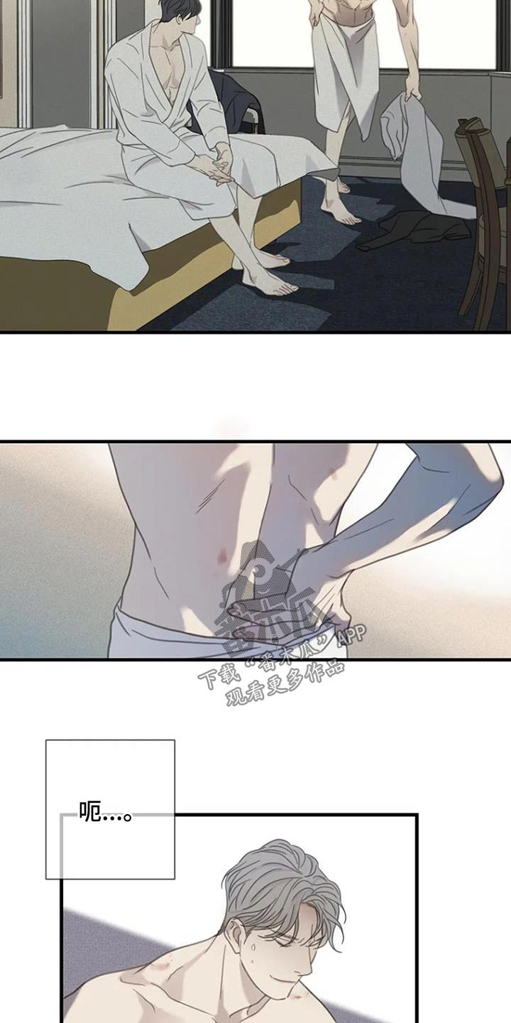 第49章：【第二季】会联系你9