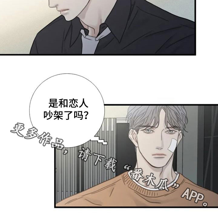 第28章：烦闷19