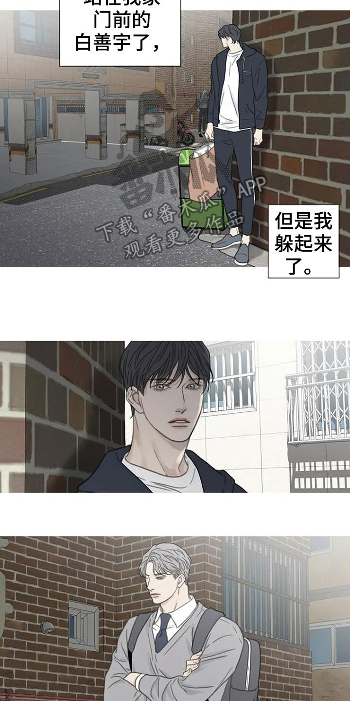 第23章：过去8