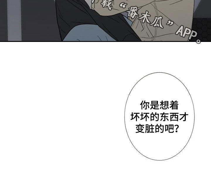 第68章：【第二季】动摇24