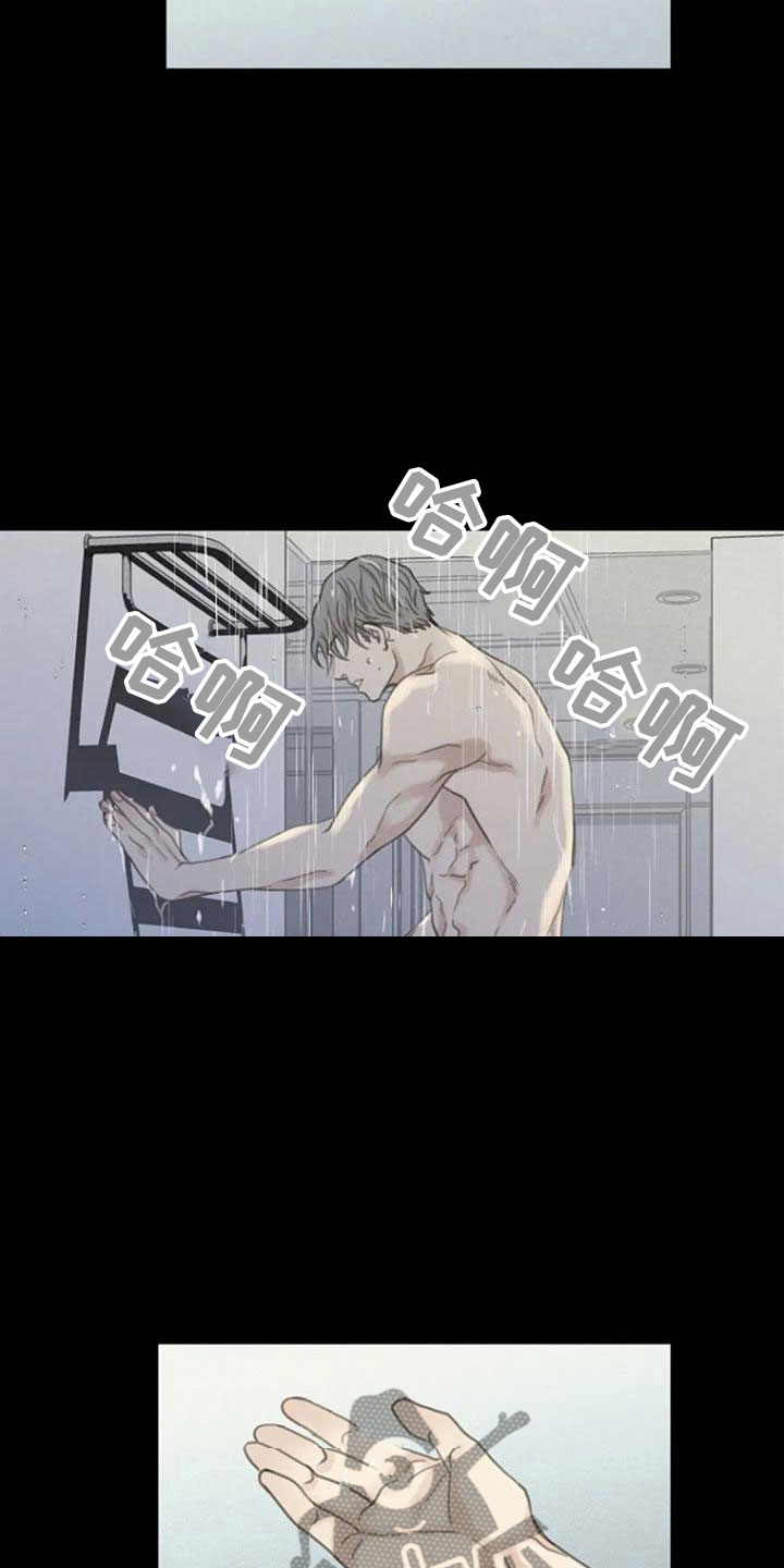 第9章：好奇吗？1