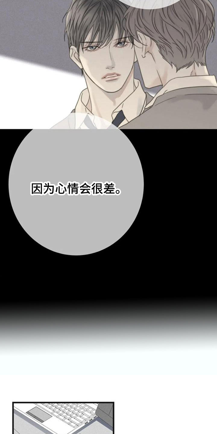 第18章：不舒服5