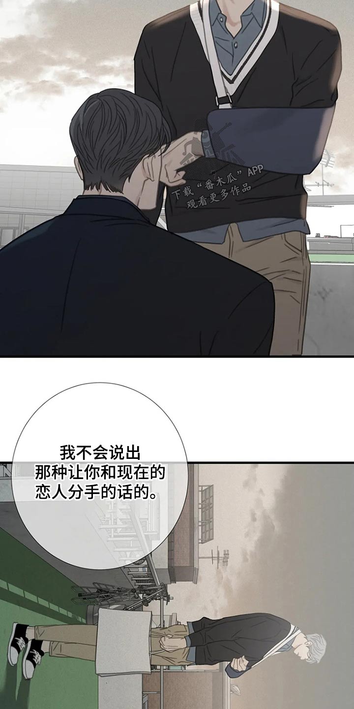 第40章：不承认15