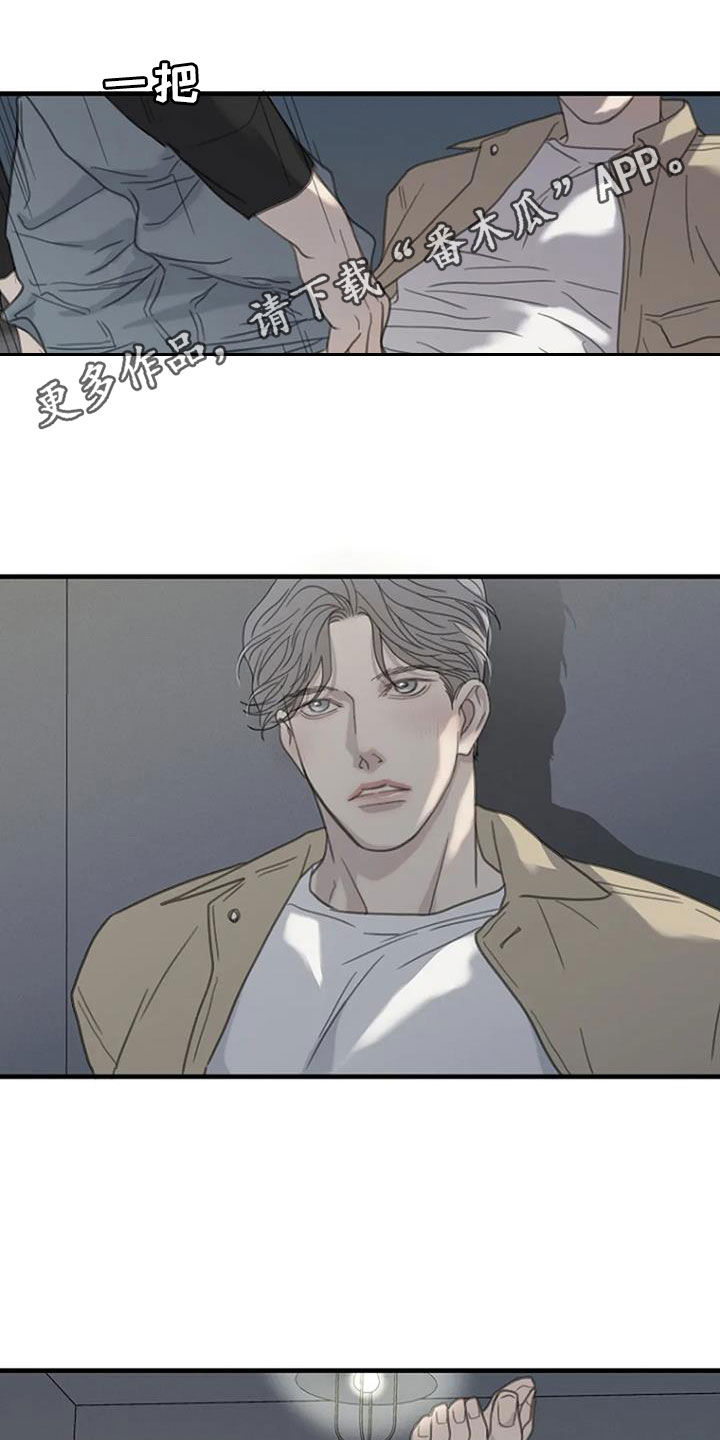 第69章：【第二季】幸运0