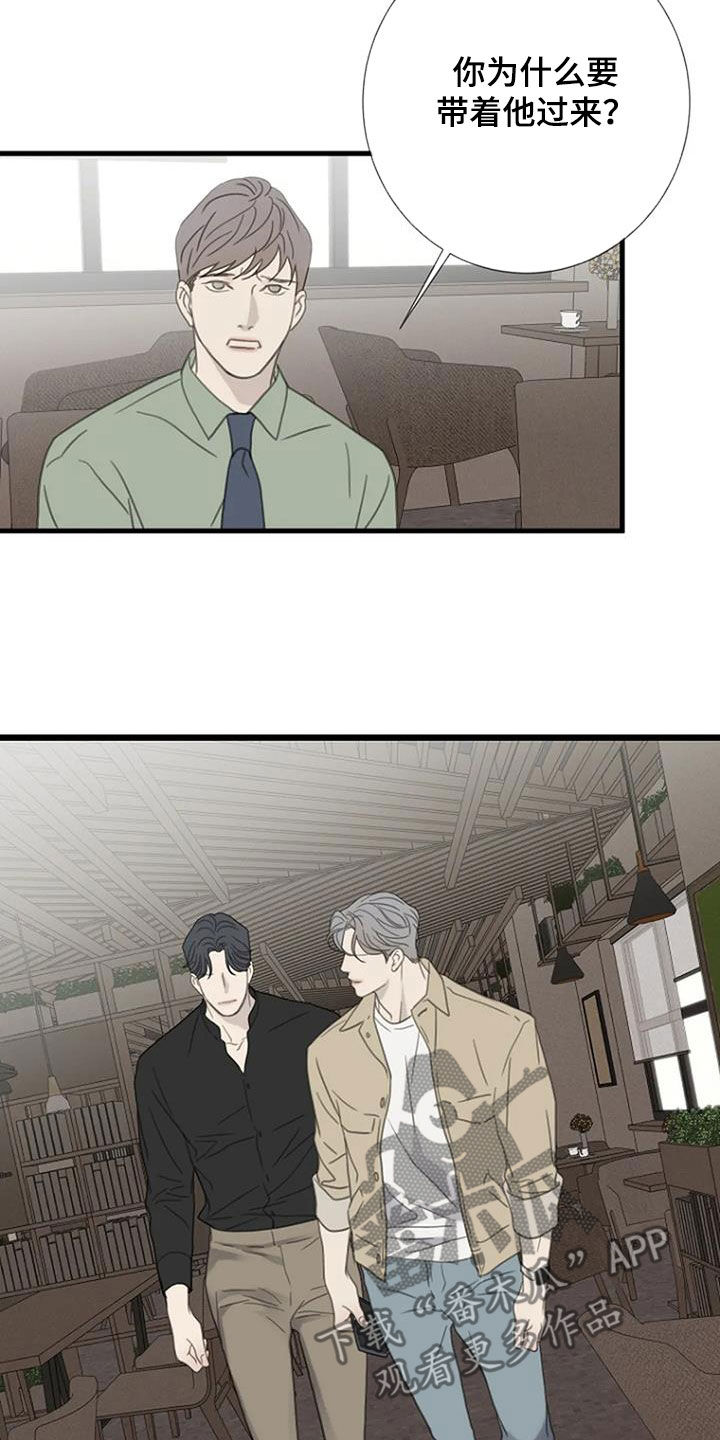 第64章：【第二季】不敢拒绝30