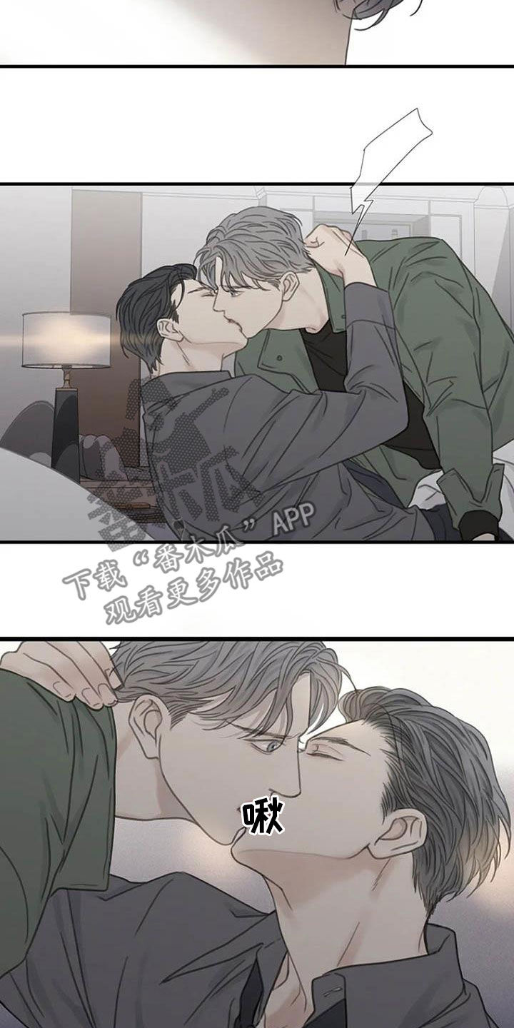 第25章：以后再来7