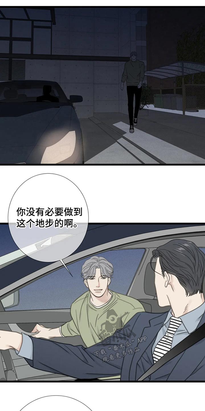 第41章：我没有0