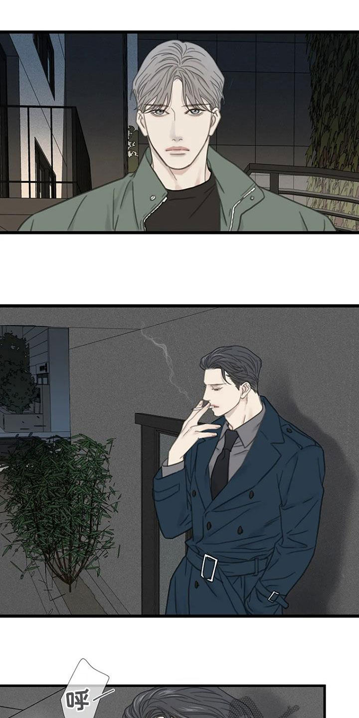 第22章：抽烟7