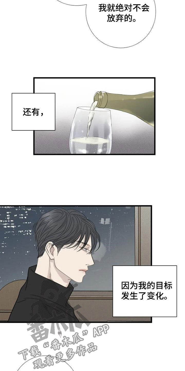 第72章：【第二季】乱想3